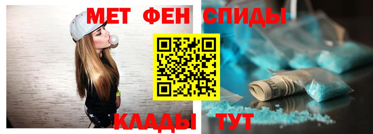 Амфетамин  Амфетамин 98%  Вход с VPN  Тобольск 