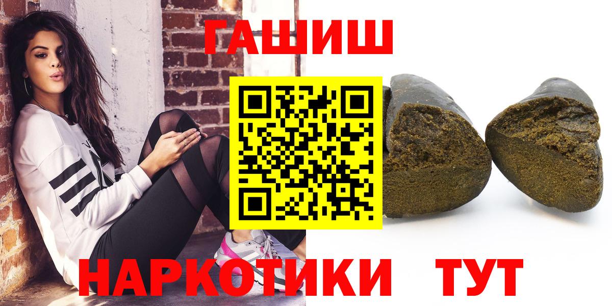ГАШИШ индика сатива Тобольск