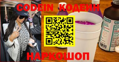 кокаин Коммунар