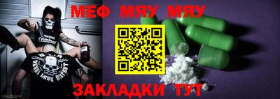 мет Конаково
