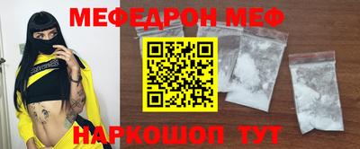мет Конаково
