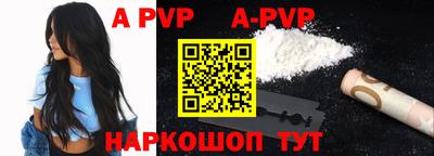 2c-b Комсомольск-на-Амуре