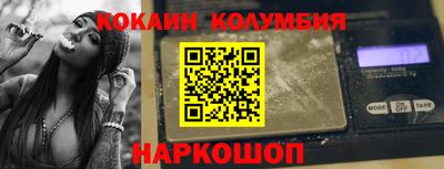 кокаин Коммунар