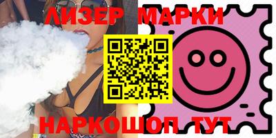 кокаин Коммунар