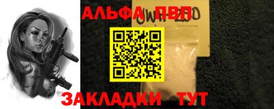 кокаин Коммунар