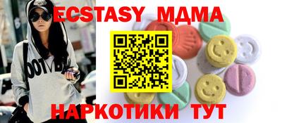 мет Конаково