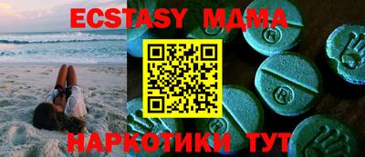кокаин Коммунар