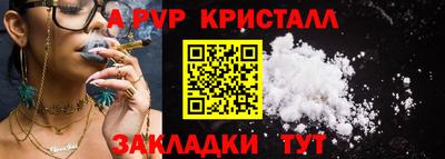 кокаин Коммунар