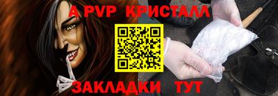 мет Конаково