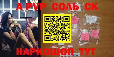 2c-b Комсомольск-на-Амуре
