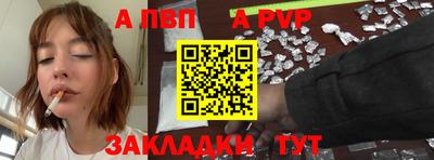мет Конаково
