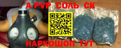 2c-b Комсомольск-на-Амуре