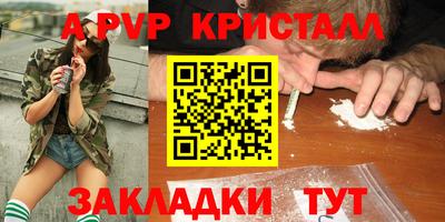 кокаин Коммунар