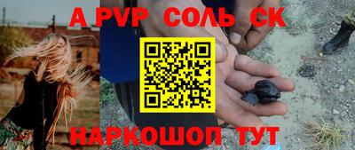 2c-b Комсомольск-на-Амуре