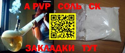 мет Конаково