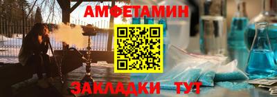 мет Конаково