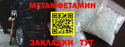 кокаин Коммунар