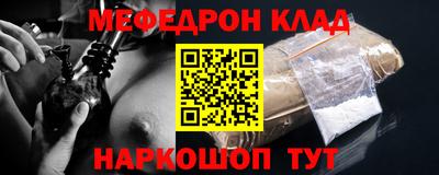 кокаин Коммунар