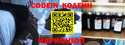 кокаин Коммунар