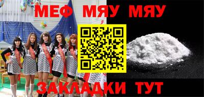 мет Конаково