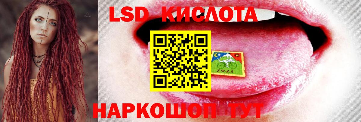 ЛСД экстази ecstasy Тобольск