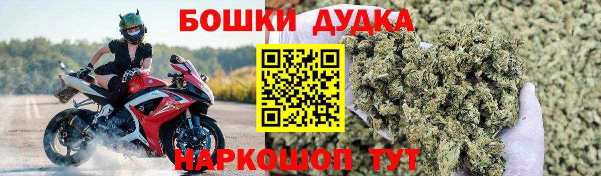 Бошки марихуана Ganja Тобольск