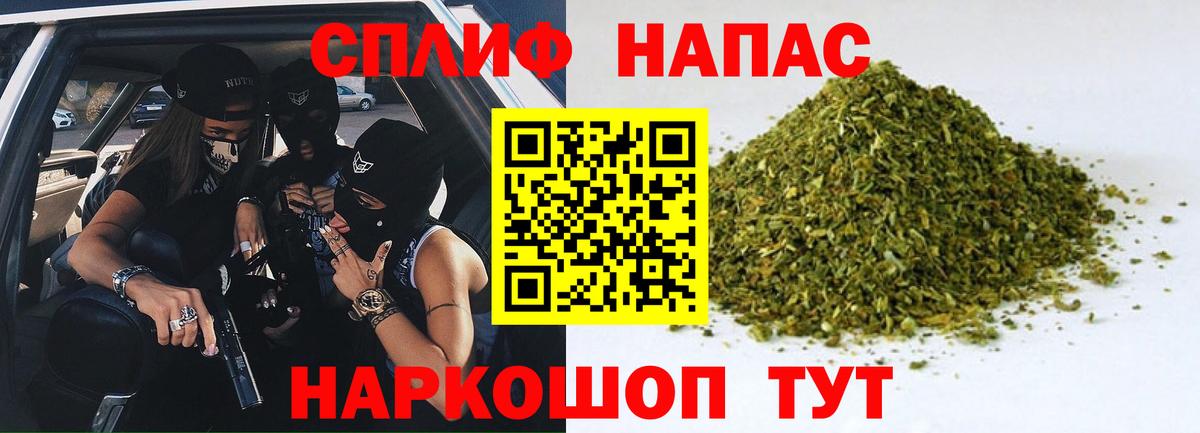 Конопля план  Вход с VPN  Тобольск  Марихуана план  МАРИХУАНА сатива 